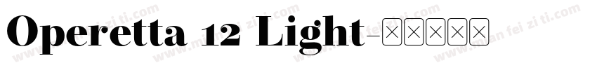 Operetta 12 Light字体转换